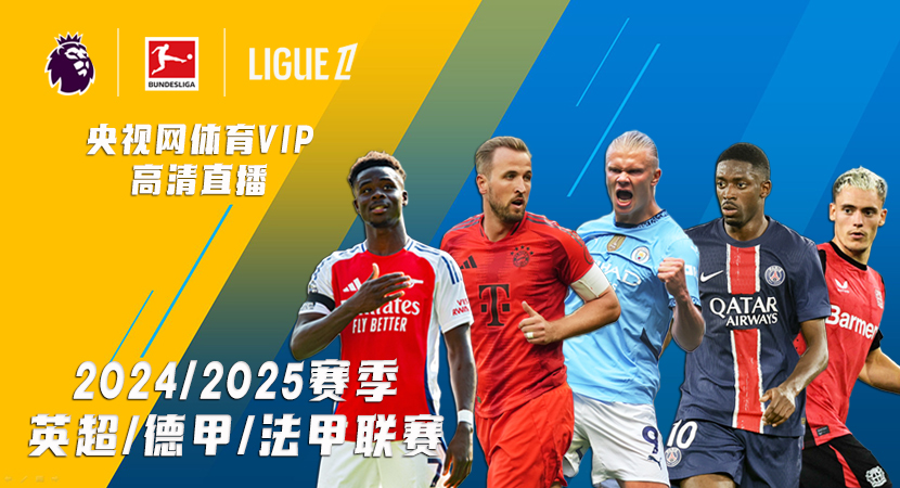 最新！2026美加墨世界杯分组抽签结果出炉